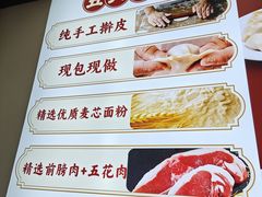 -饺子王(金厦里店)