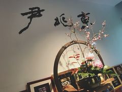-京兆尹(雍和宫店)