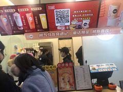 -加减茶饮(高沙店)
