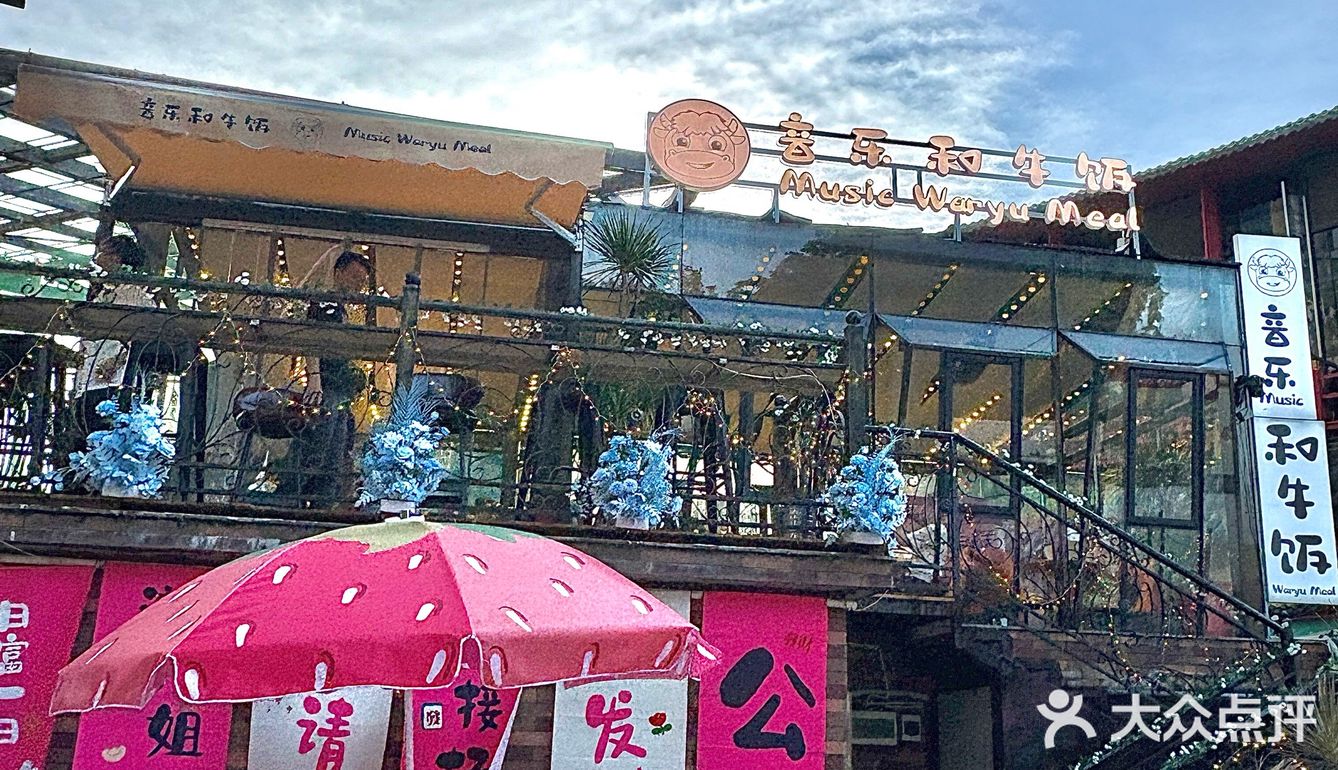 航洋北广场藏着个天台用餐的好地方!!!