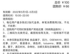 -金茂览秀城