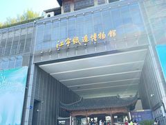 -江宁织造博物馆