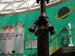 -陕西自然博物馆