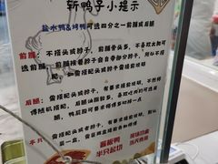-章云板鸭(总店)