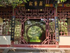 -富乐山