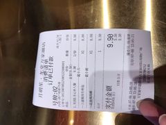 账单-龍堂蟹黄小笼包(万家丽店)