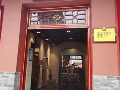 -西安市广仁寺