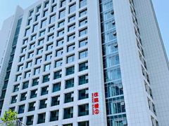 -首都医科大学附属北京潞河医院