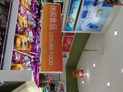 -中国石化加油站(咸阳北路店)