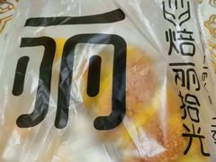 -焙丽拾光(麦凯乐直营店)