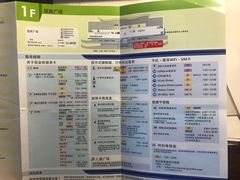 -中部国际机场