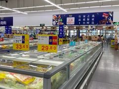 -麦德龙(浦东店)