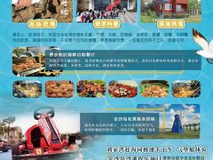 -刘家湾赶海园