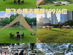 -289艺术PARK