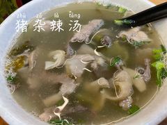 -陈记汤饭(水巷口店)