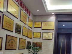 -程新大酒店(常州龙虎塘店)