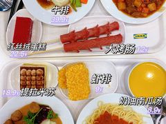 -宜家·瑞典风味餐厅(烟台路店)