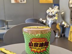 -茶力的小怪兽(中康店)