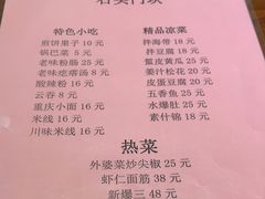 -石头门坎