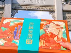 -良枫友信(陈家祠店)