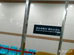 -北京大学第一医院(西城厂桥院区)
