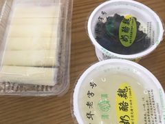 -奶酪魏(牛街总店)