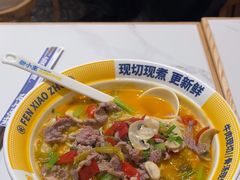 -粉小主·贵州酸汤牛肉粉(南京仙林金鹰店)