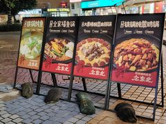 -优托邦(长兴路店)