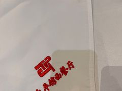 -太平馆西餐厅(北京路店)