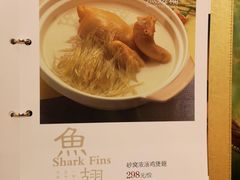 菜单-红色江山(首钢国际大厦店)