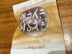 -不凡脑禅境·养生·舒压调理SPA(华发世纪城店)