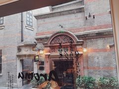 -tea’stone(新天地店)