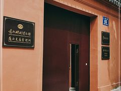 -苏州碑刻博物馆