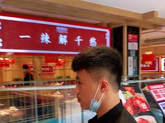 -辣得叫湘菜(四明店)