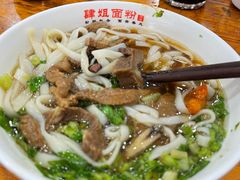 -肆姐面粉馆(坡子街店)