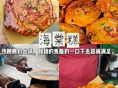 -孙盛兴奥灶面馆·蟹黄面·三虾面(山塘街总店)