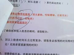 -首都医科大学附属北京友谊医院(西城院区)