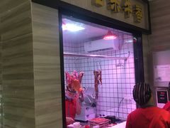 -古乐牛香·鲜牛肉牛杂火锅(新区店)