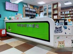 -奈斯宠物医院·核磁CT·异宠专科·内镜(中南店)