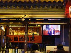 -鸟泉居酒屋·烧鸟·酒馆(百子湾店)