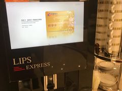 -首都机场T3航站楼商务CIP贵宾厅