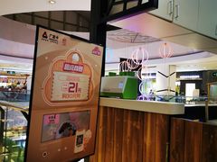 -芋香缘tarosweet(1天地店)