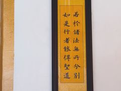 -哈尔滨极乐寺