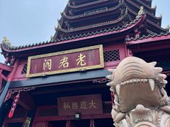 -青城山
