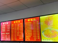 -凤张螺蛳粉·爽口粉(跃进路总店)