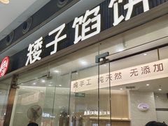 -武汉荟聚