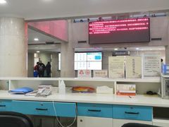 -北京中西医结合医院