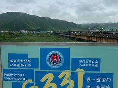 -图们国门景区