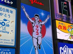 -心斋桥