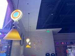 -蛙来哒(龙华壹方天地店)
